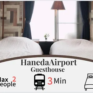 ** Guest house Haneda Airport Japan