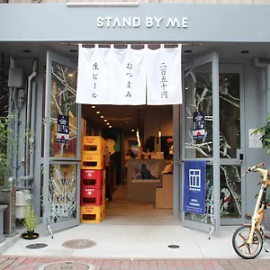 ホステル Stand By Me