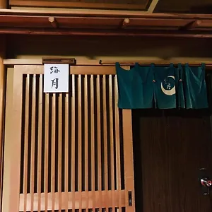 Tsukinoya Ryokan Hakone
